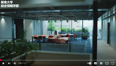 Video Thumbnail for 阪南大学
